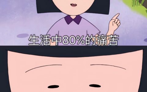 主要是因为没钱