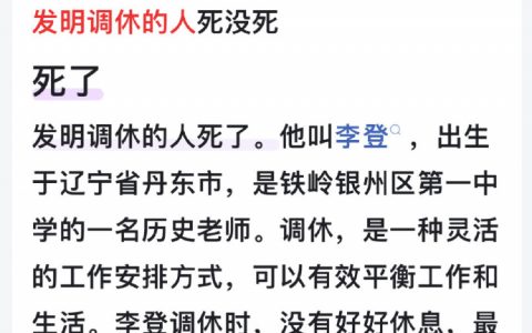 恭喜大家，这周有两个周一 ​​​