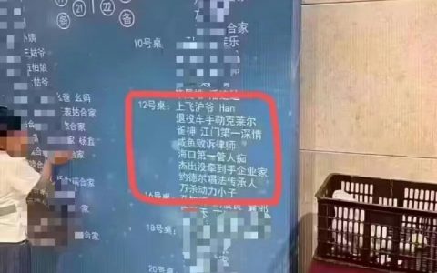 我办婚礼