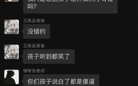 天才是天生的，后天培养不出来