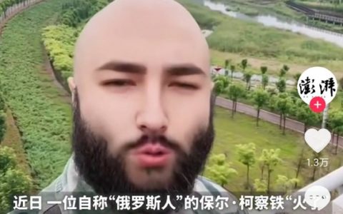神tm保尔柯察铁