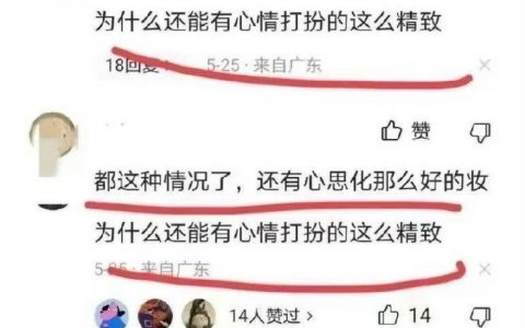 我们与恶的距离…… ​​​