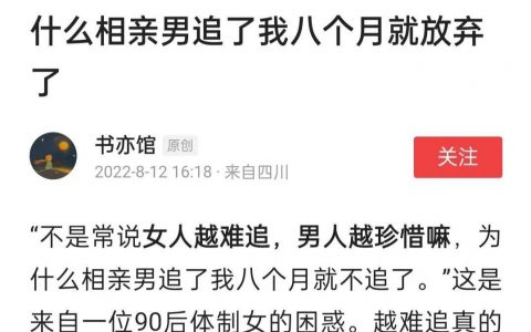 为这位大兄弟浪费的8个月默哀三秒钟