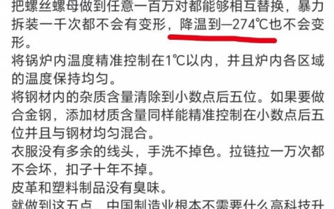 这下知道网上对着各类科技话题夸夸其谈的都是什么人了吧。