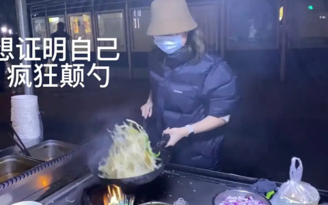 分享和路边摊老板学来的爆炒炒粉菜谱