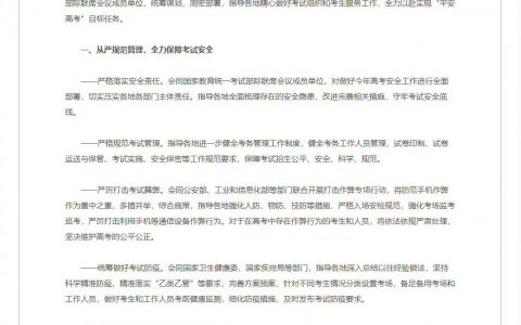 2023高考报名人数1291万人