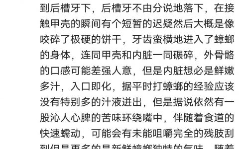 我是说，不如你吃点好的呢？