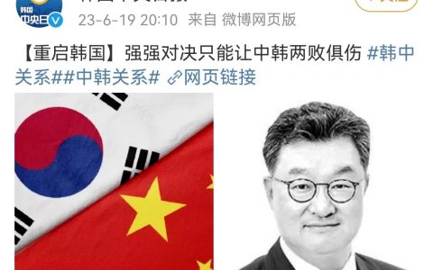 你谁啊……