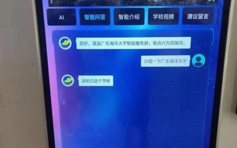 未来已来 ​​​