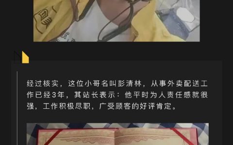 年轻一代都挺不错的