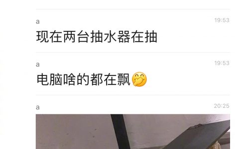 这个故事告诉我们容易淹水的地方拼泰坦尼克不太吉利