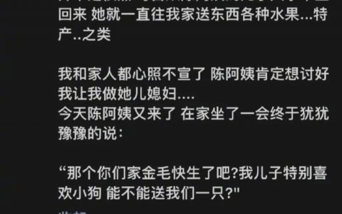 哈哈哈哈说好的心照不宣呢