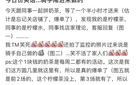 这是一位有使命感的骑手