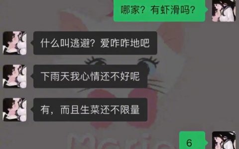 这个手一看是分不了了： ​​​