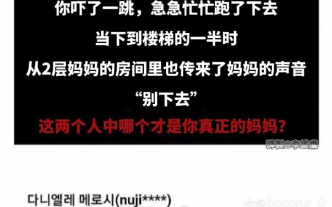 谢谢你消除了我的童年阴影 ​​​