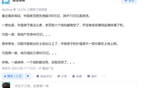 其实是有可能的，就是透支未来的债。