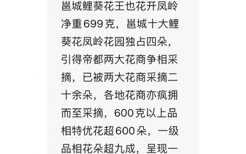 现在的高考喜报这么隐晦吗 ​​​