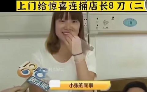 同事们回忆起店长的好，泪中带着亿点的笑