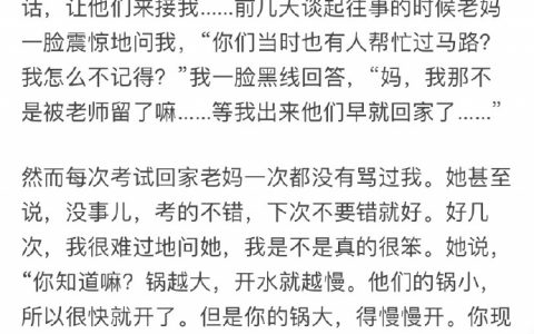啊，感动哭了