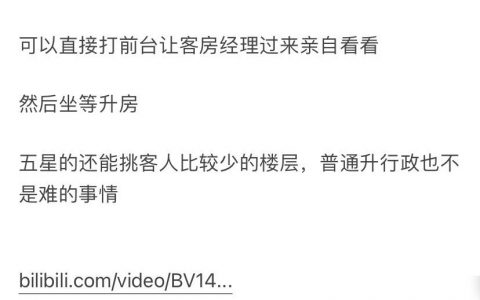 学到了吗？