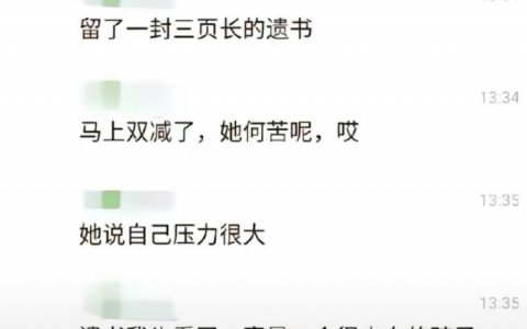 这样的父母配不上这么好的孩子
