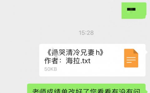 老师你就当我死了吧。。。。 ​​​