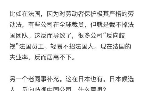 不看不知道，世界多奇妙，各国都有奇葩问题存在