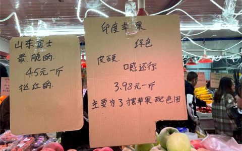 老板主打的就是一个真诚！ ​​​