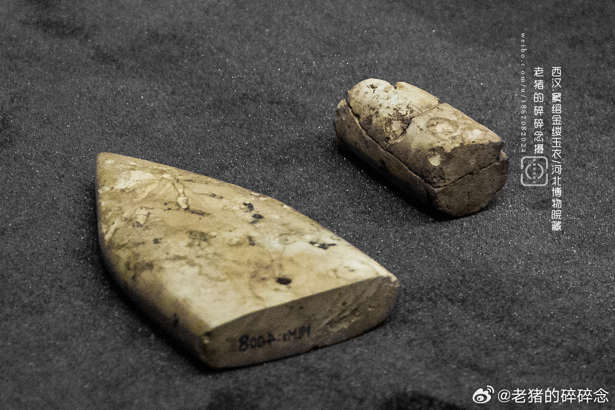 河北博物院藏· 满城汉墓出土的汉代铜性具