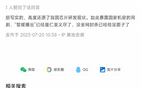 主打一个糊弄是吧