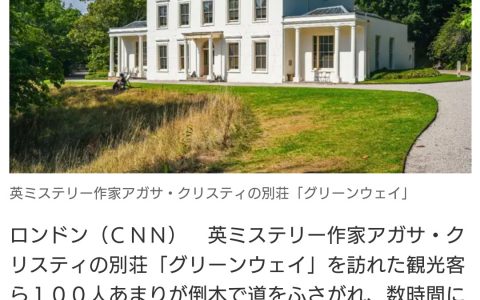 这不死点人有点失敬了（？