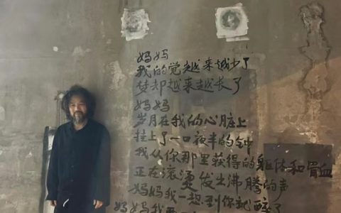 妈妈，我想你了。 ​​​
