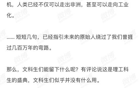 如果一次浩劫导致所有的科学都被毁灭，每门学科只能留下一句话