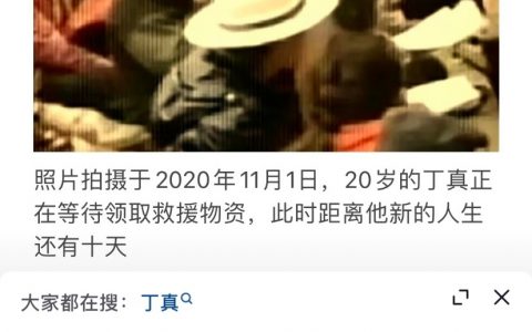 我命运的齿轮能不能转一个给我看看