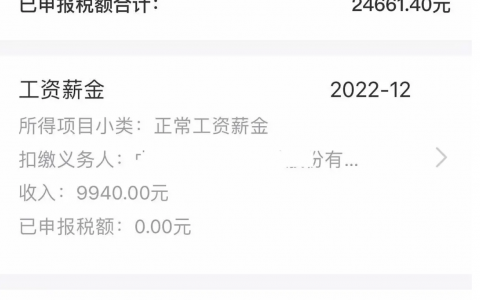 深圳逃回南宁的一年