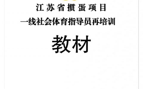 打掼蛋你们是专业的
