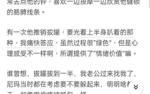 《阙值》