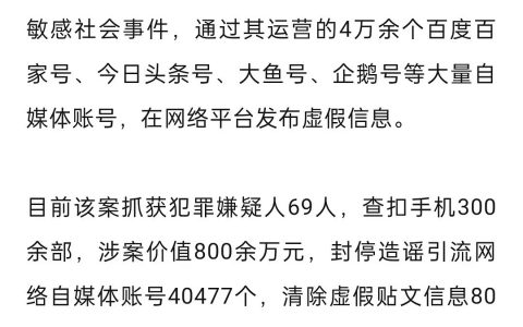 一锅端了！