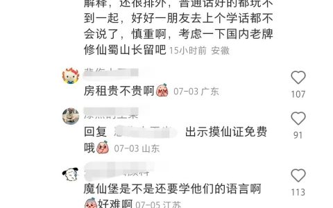 看得出来这届毕业生的精神状态挺奇妙的