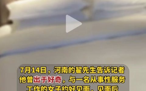 你怎么看？