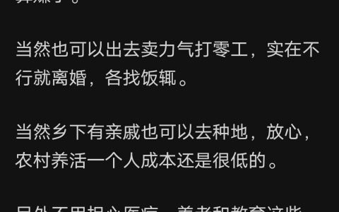 被文章中一笔带过的阵痛，是很多普通人的一生