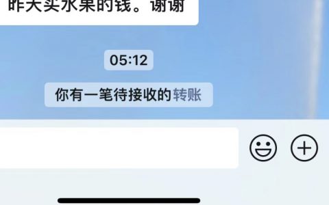 我发现这种人情世故题和情商题，山东ip就没输过… ​​​