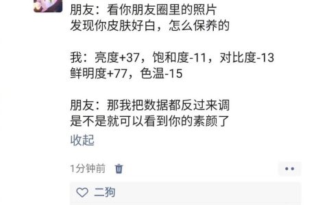 解开了素颜照之迷 ​​​
