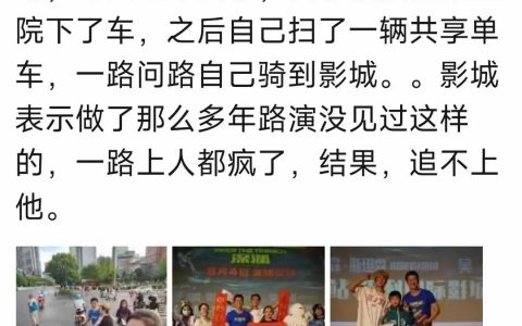 追不上是最好笑的