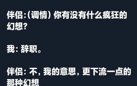 打工人发疯梗图收集