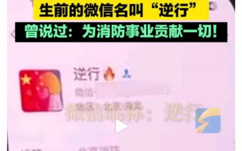 太可惜了。他才30岁啊。