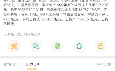 掐指一算，就算是208，想要还清这笔钱，没个2400年下不来。