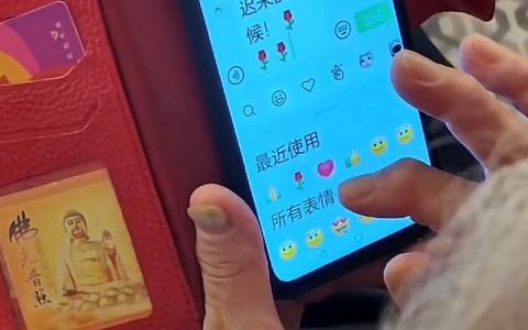 老一辈的聊天从来都不止是简单的寒暄