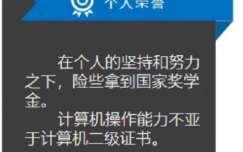 hr：险些让你过了面试 ​​​