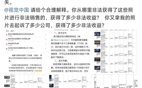 这事真是太流氓了。这种套路好早之前就被曝光过，现在依旧这么干